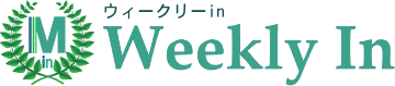 ウィークリーin（ウィークリー／マンスリーマンション）延岡市・日向市